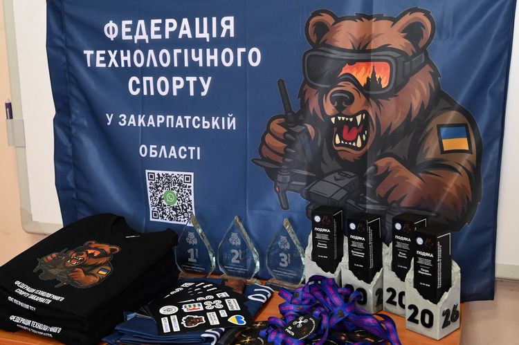 На Закарпатті відбулися перші змагання із дрон-рейсингу «TEIB 2026»