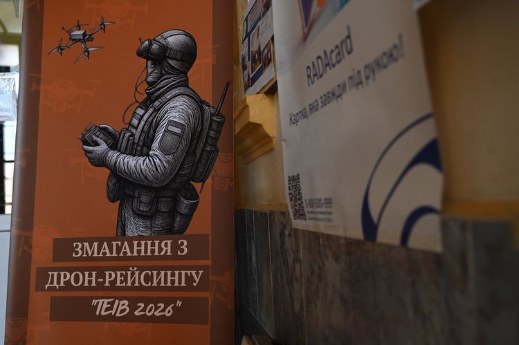 На Закарпатті відбулися перші змагання із дрон-рейсингу «TEIB 2026»