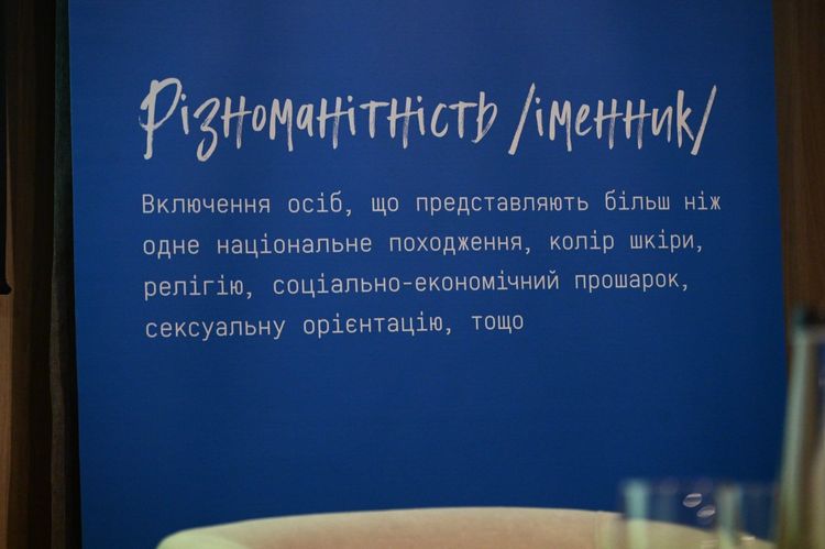 В Ужгороді презентували «Соціальний атлас ромських громад Закарпаття»