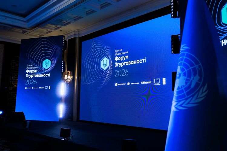 Закарпатські громади отримали відзнаки на ІІ Міжнародному форумі згуртованості у Києві