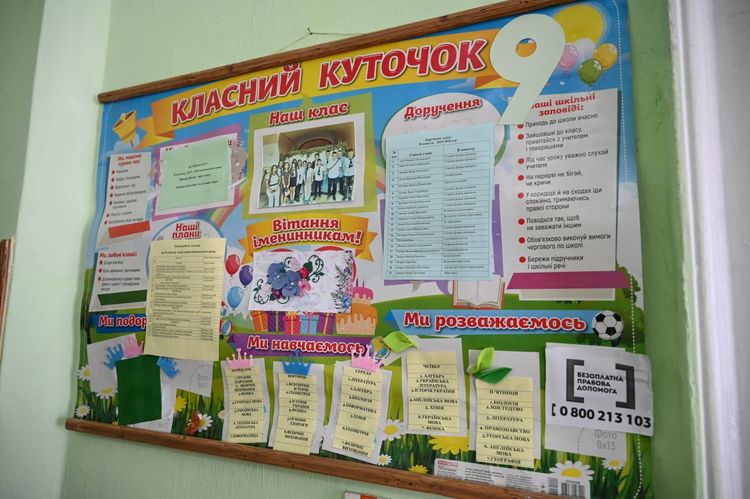 Юрій Гузинець відвідав заклади освіти Берегівського району