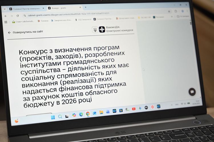 Соціальні проєкти отримають 3 млн грн з обласного бюджету: відбувся відкритий захист ініціатив