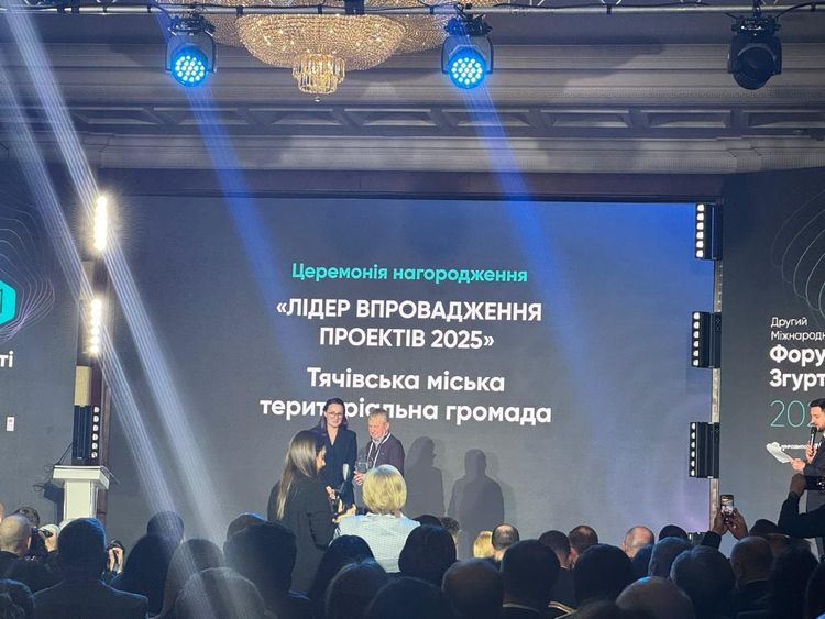 Закарпатські громади отримали відзнаки на ІІ Міжнародному форумі згуртованості у Києві