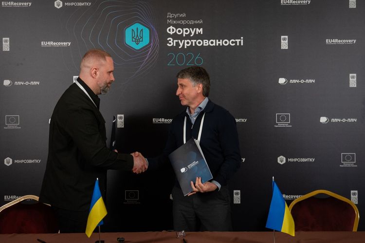 «Пліч-о-пліч»: Закарпаття та Харківщина підписали меморандум про співпрацю