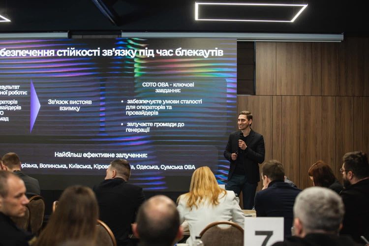 Закарпатська область презентувала свої досягнення на CDTO Forum 2026