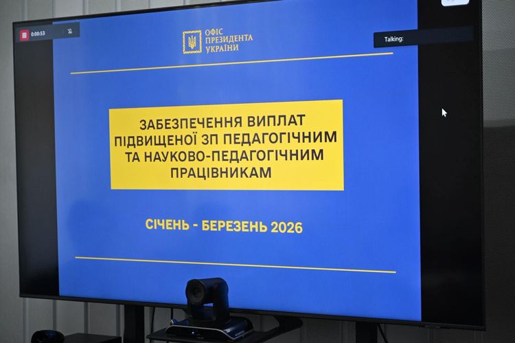 Мирослав Білецький узяв участь в обговоренні пріоритетів освітньої галузі