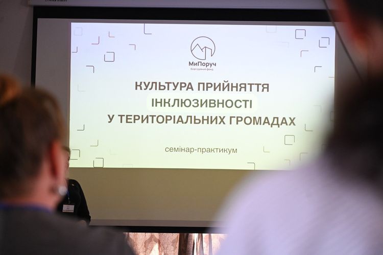 На Хустщині обговорили стратегію безбар’єрного розвитку громад