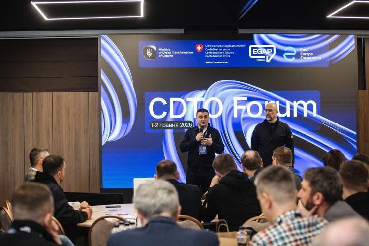 Закарпатська область презентувала свої досягнення на CDTO Forum 2026