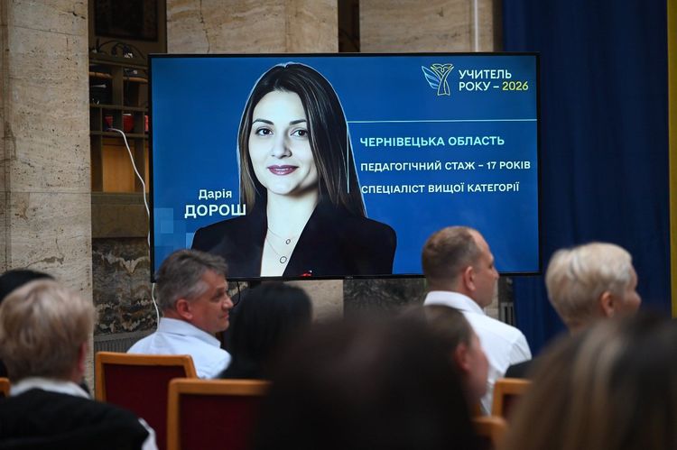Ужгород об’єднав найкращих педагогів України на фіналі «Учитель року – 2026»