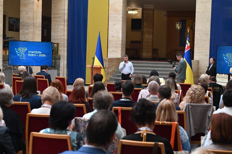 Ужгород об’єднав найкращих педагогів України на фіналі «Учитель року – 2026»