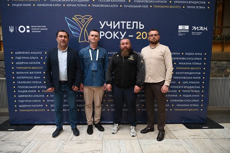 Ужгород об’єднав найкращих педагогів України на фіналі «Учитель року – 2026»