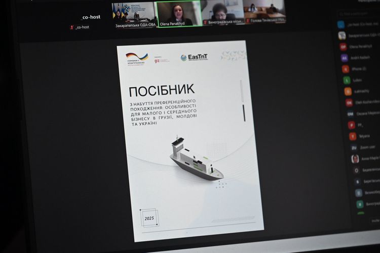 На зустрічі «Діалог влади та бізнесу» обговорили можливості для масштабування підприємництва через експорт.