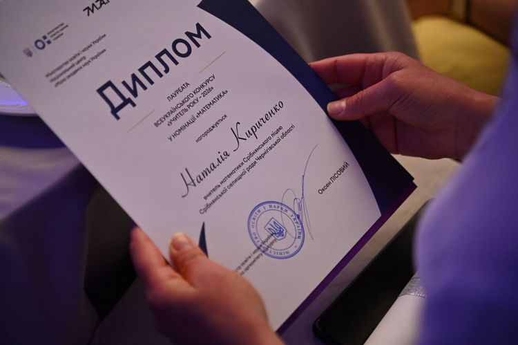 Закарпатець Іван Коперльос переміг у Всеукраїнському конкурсі «Учитель року – 2026»