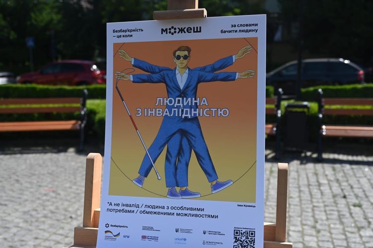 В Ужгороді презентували всеукраїнську художню виставку про етичну комунікацію