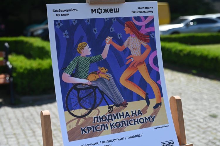 В Ужгороді презентували всеукраїнську художню виставку про етичну комунікацію
