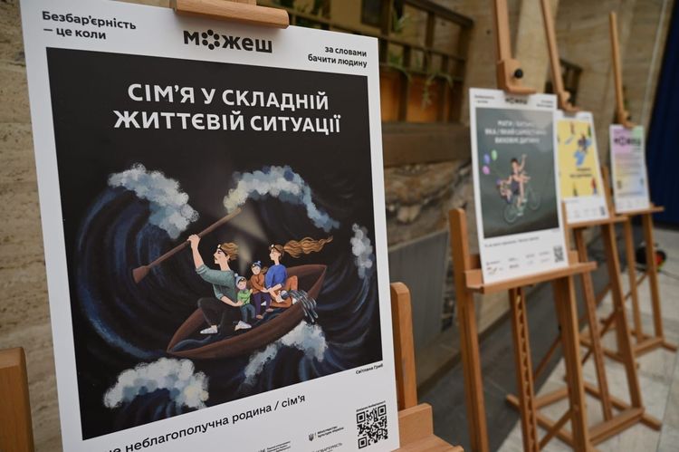 Працівники ОВА вдосконалювали навички інклюзивної комунікації та етичного спілкування