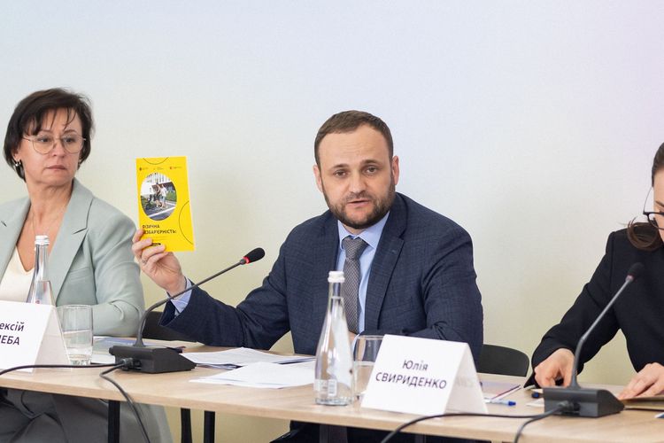 Відбулося засідання Національної ради безбар’єрності 