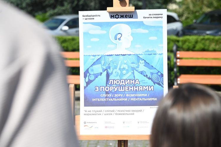 В Ужгороді презентували всеукраїнську художню виставку про етичну комунікацію