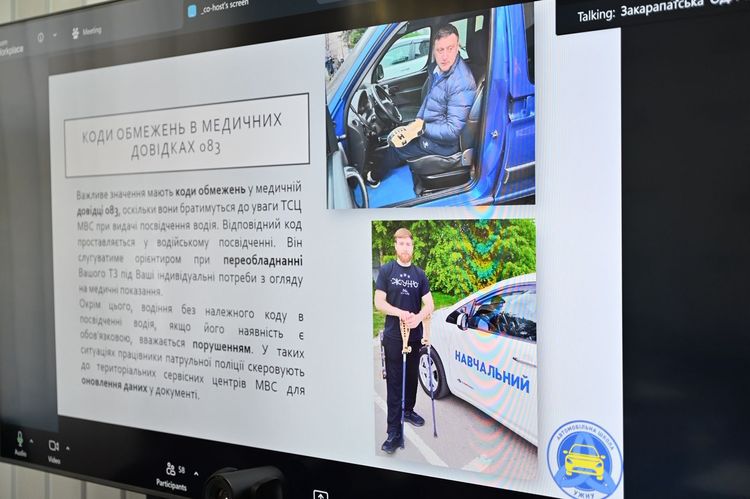 На базі УжНУ діє єдина в області безбар’єрна автошкола для людей з інвалідністю