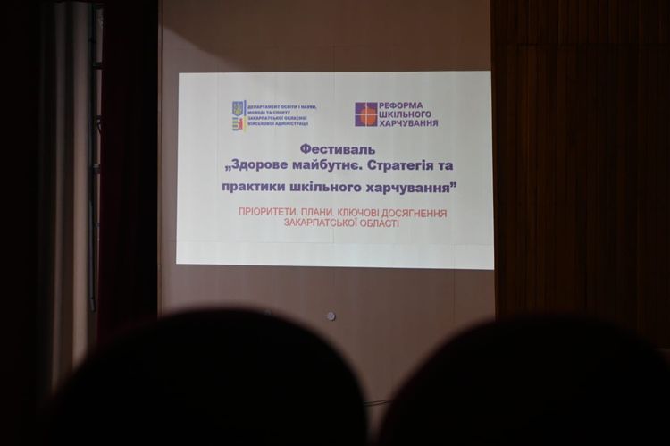 Закарпаття послідовно втілює реформу шкільного харчування