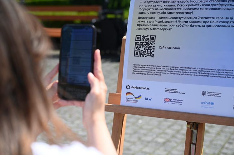 В Ужгороді презентували всеукраїнську художню виставку про етичну комунікацію