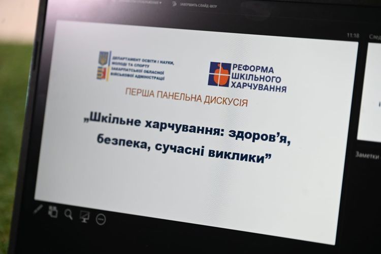 Закарпаття послідовно втілює реформу шкільного харчування