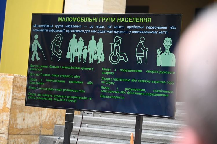 Працівники ОВА вдосконалювали навички інклюзивної комунікації та етичного спілкування