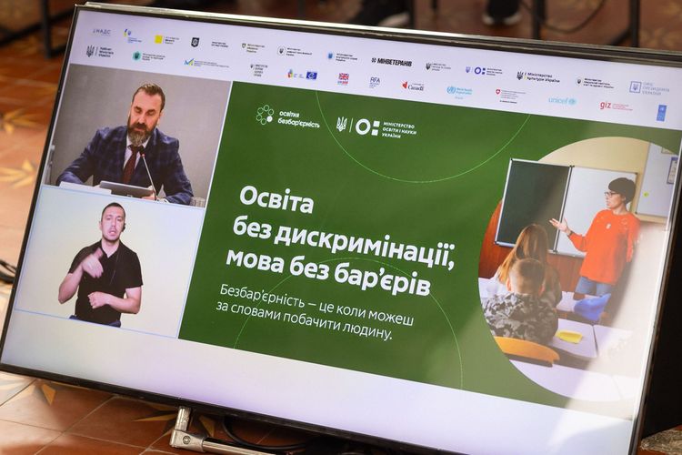 Відбулося засідання Національної ради безбар’єрності 