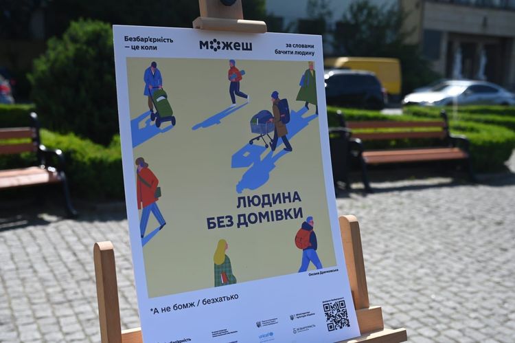 В Ужгороді презентували всеукраїнську художню виставку про етичну комунікацію