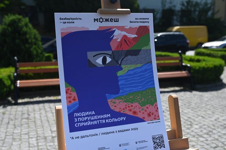 В Ужгороді презентували всеукраїнську художню виставку про етичну комунікацію