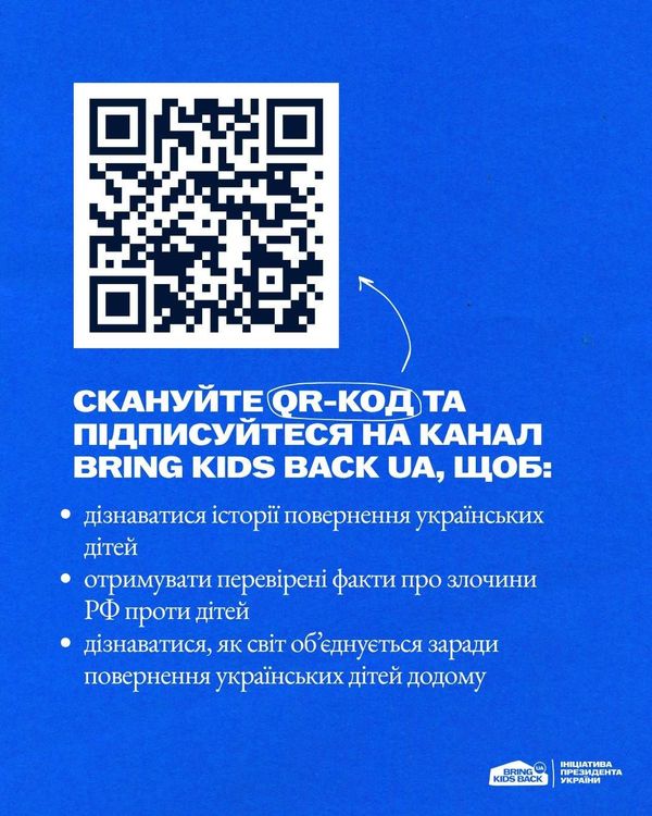 Виїзд з ТОТ без документів та нульовий курс в ЗВО: яку допомогу може отримати молодь