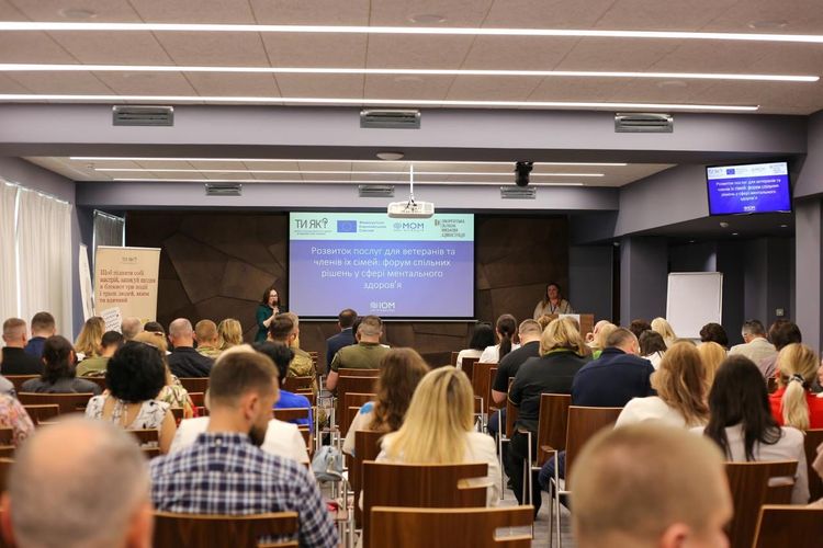 У регіоні відбувся форум щодо розвитку послуг у сфері ментального здоров’я для ветеранів