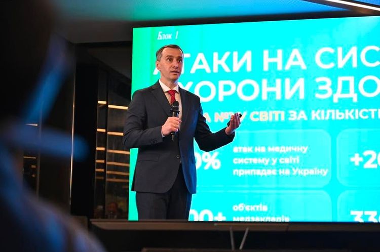 На Закарпатті відбувся Національний форум Здорова Україна 2030