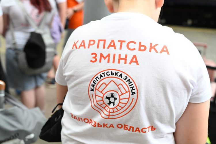 Стартує другий заїзд президентського проєкту «Карпатська зміна»