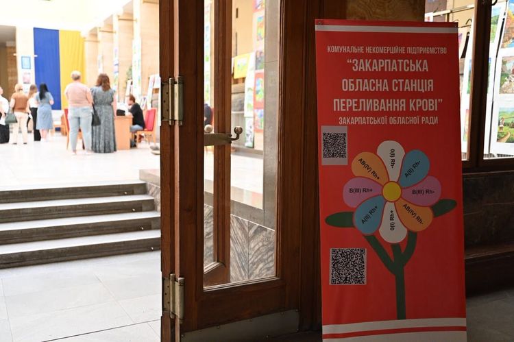 Обласна станція переливання крові провела виїзну акцію в ОВА