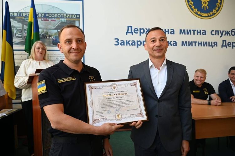Колектив Закарпатської митниці привітали з професійним святом