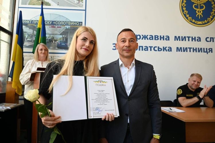 Колектив Закарпатської митниці привітали з професійним святом