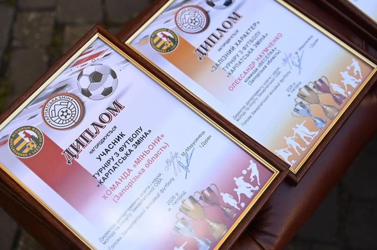 В області фінішувала друга «Карпатська зміна»
