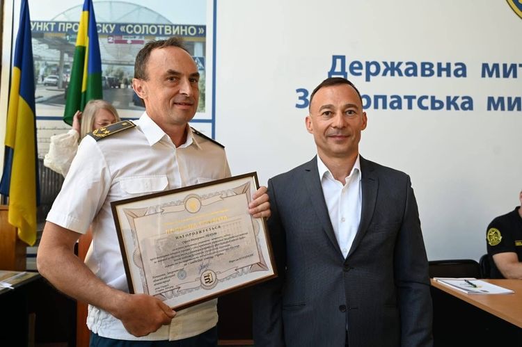 Колектив Закарпатської митниці привітали з професійним святом