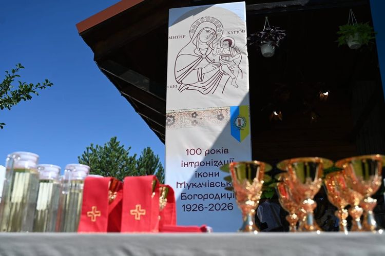 У Мукачеві відзначили 100-річчя інтронізації чудотворної ікони Пресвятої Богородиці