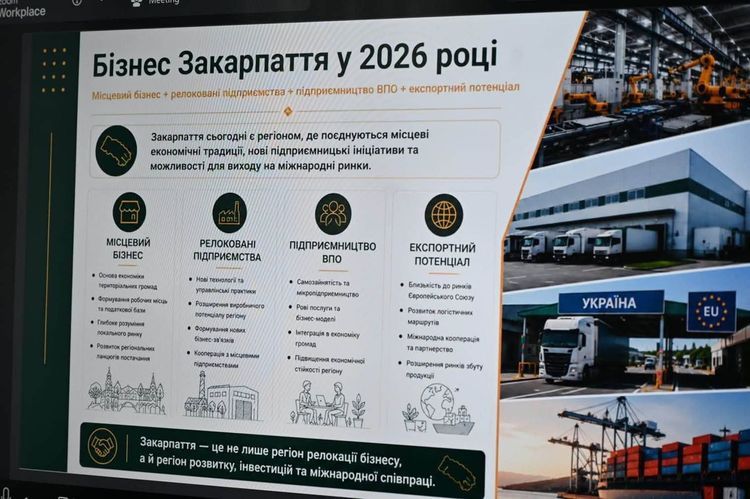 Правові аспекти ведення підприємницької діяльності розглянули під час «Діалогу влади та бізнесу»