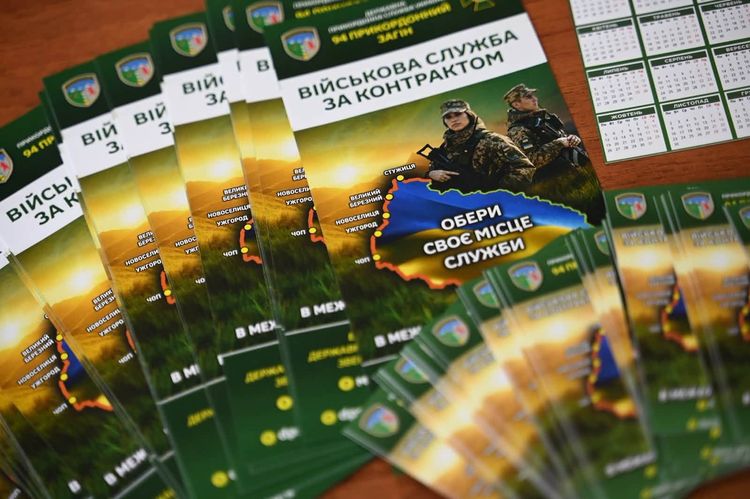 Правопорядок на кордоні, ситуація в пунктах пропуску та контрактна служба в лавах ДПСУ – брифінг прикордонників