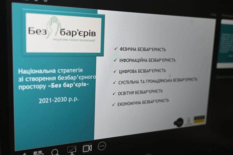 В Ужгороді стартував дводенний тренінг «Безбар’єрність. Коректна комунікація»