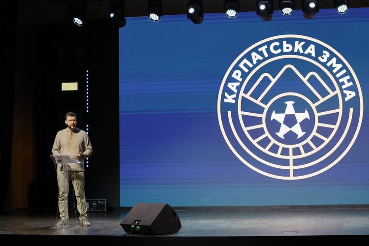 На форумі у Львові підбили підсумки президентського проєкту «Карпатська зміна»