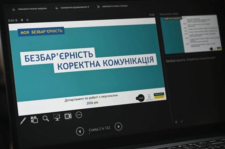 В Ужгороді стартував дводенний тренінг «Безбар’єрність. Коректна комунікація»