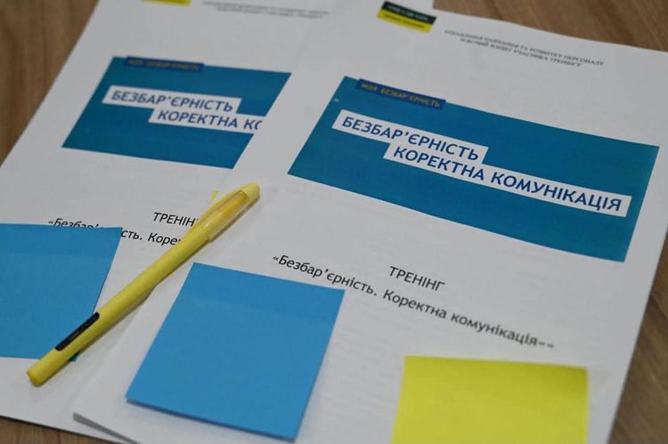 В Ужгороді стартував дводенний тренінг «Безбар’єрність. Коректна комунікація»