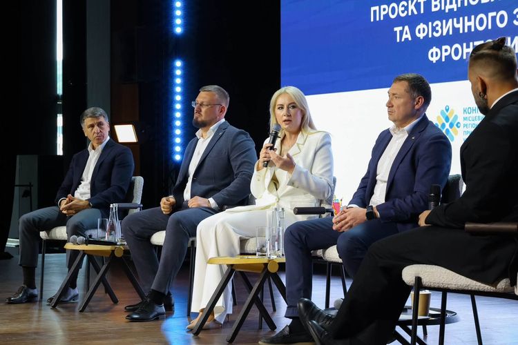 На форумі у Львові підбили підсумки президентського проєкту «Карпатська зміна»