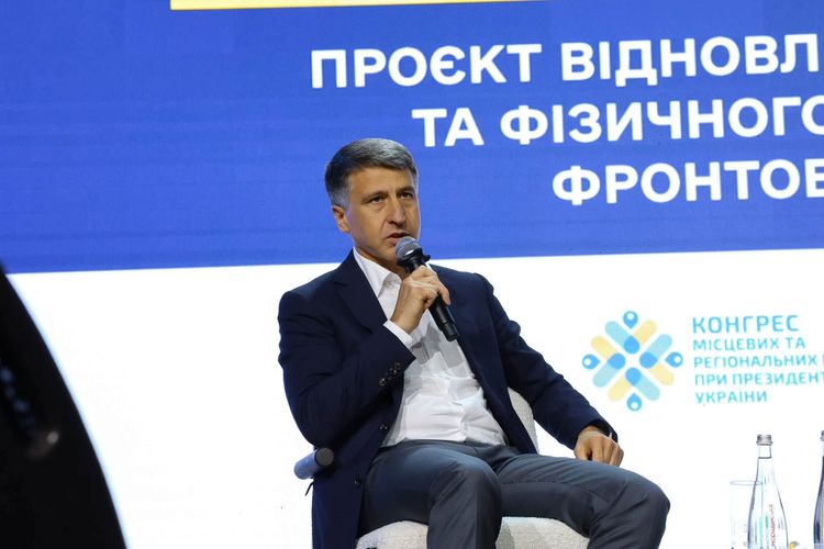На форумі у Львові підбили підсумки президентського проєкту «Карпатська зміна»