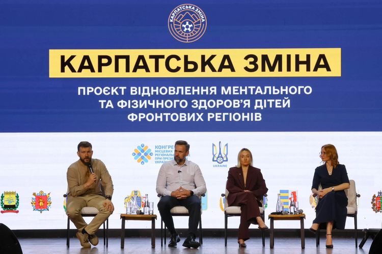 На форумі у Львові підбили підсумки президентського проєкту «Карпатська зміна»