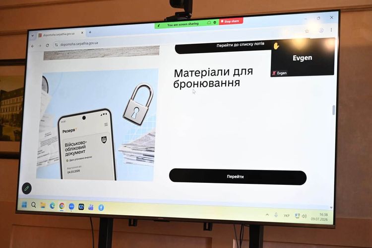 Закарпатським підприємцям роз'яснили новий порядок перепідтвердження статусу критичності та правила обліку сумісників